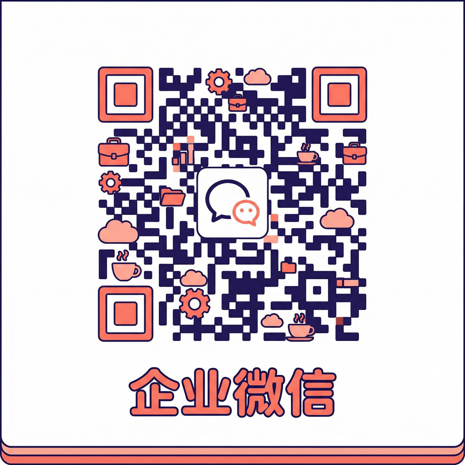 小小绘商务二维码